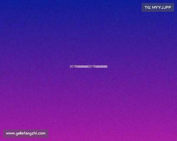 2018年北京国安赛事—2018赛季北京国安人员 2018年北京国安赛事—2018赛季北京国安人员