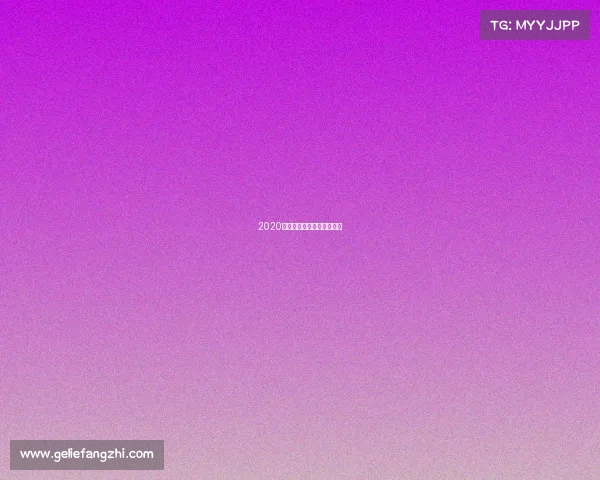 2020浙江省少年儿童田径冠军赛