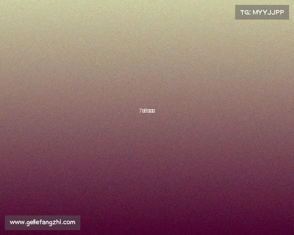 7月8日赛事 7月8日赛事