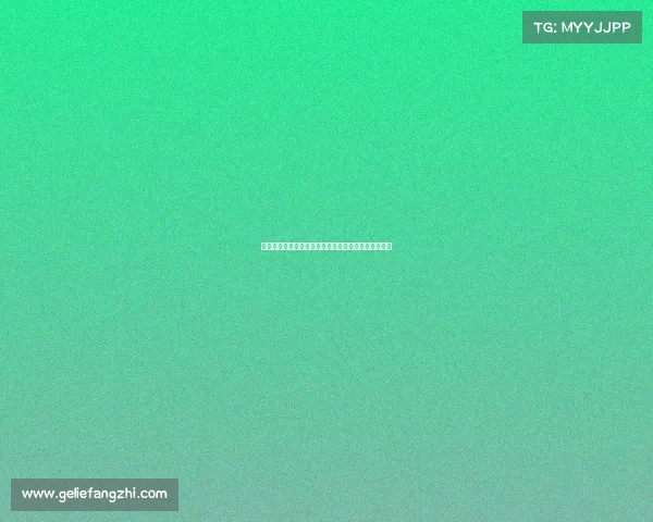 体育赛事下放协会引领体育治理现代化与产业协同发展